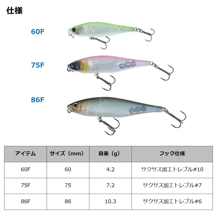 ダイワ スティーズ ペンシル 60F マットワカサギ [メール便] : 釣具の