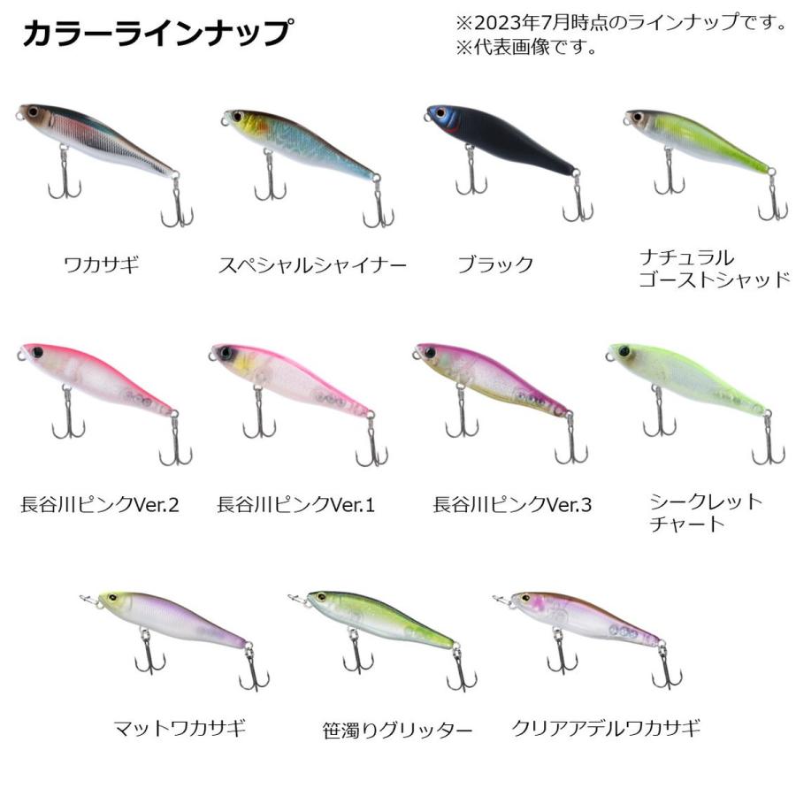 ダイワ スティーズ ペンシル 60F マットワカサギ [メール便] : 釣具の