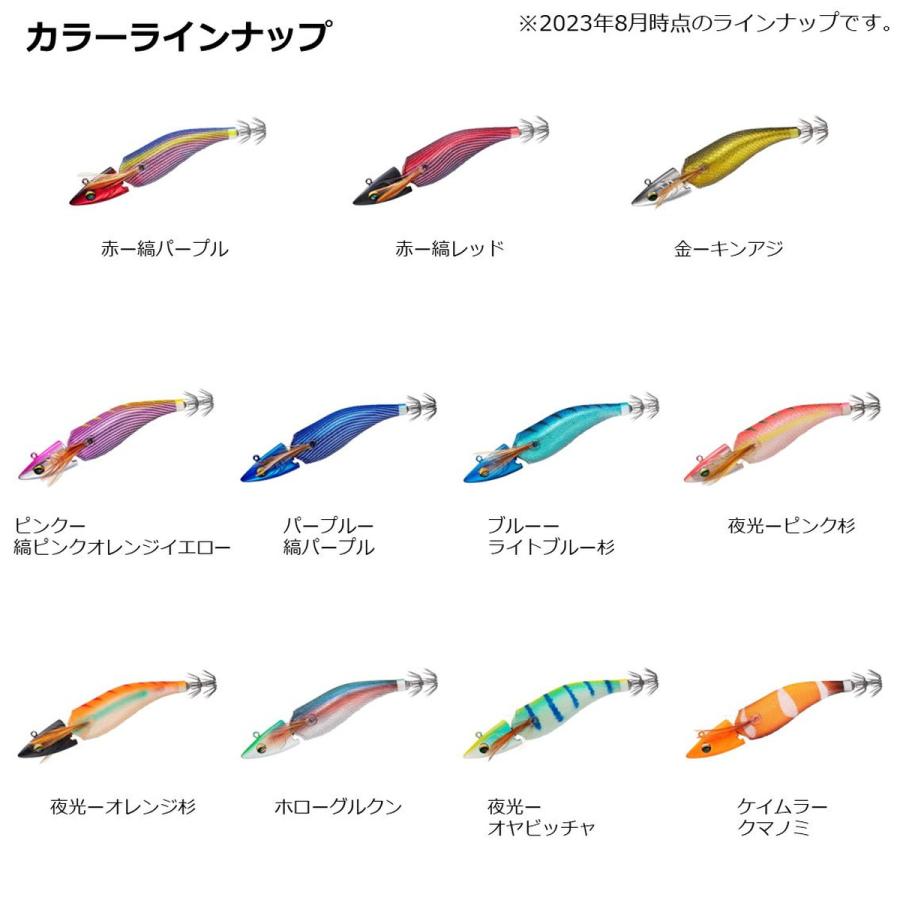 エギ 3.5号 TR ボートジョイント はーあん ダイワ エギ エメラルダス ボートジョイント 3.5号 (30g) ブルー
