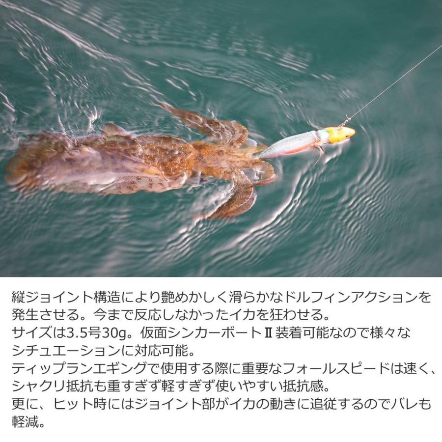 ダイワ エギ エメラルダス ボートジョイント 3.5号 (30g) ケイムラ