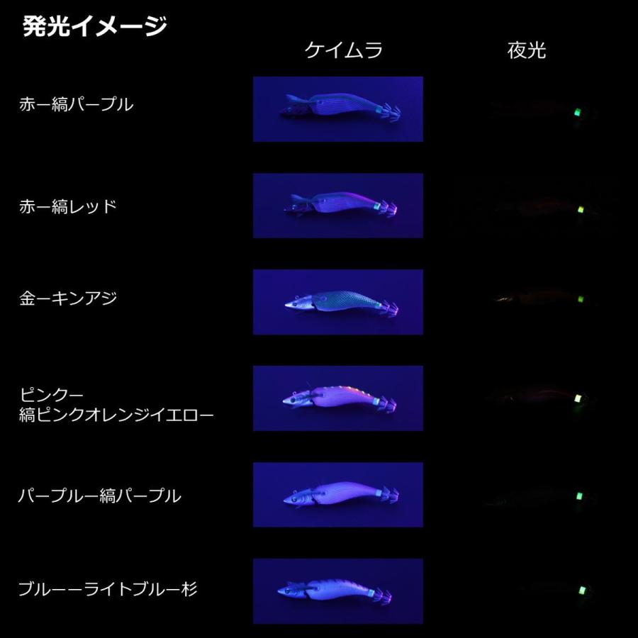 ダイワ エギ エメラルダス ボートジョイント 3.5号 (30g) ケイムラ