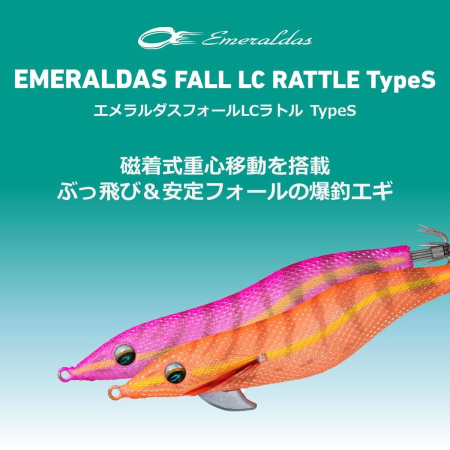 ダイワ エギ エメラルダス フォールLC ラトル タイプS 3.5号 赤-縞