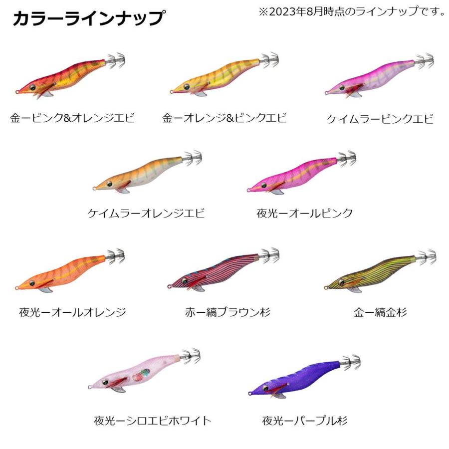 ダイワ エギ エメラルダス フォールLC ラトル タイプS 3.5号 赤-縞