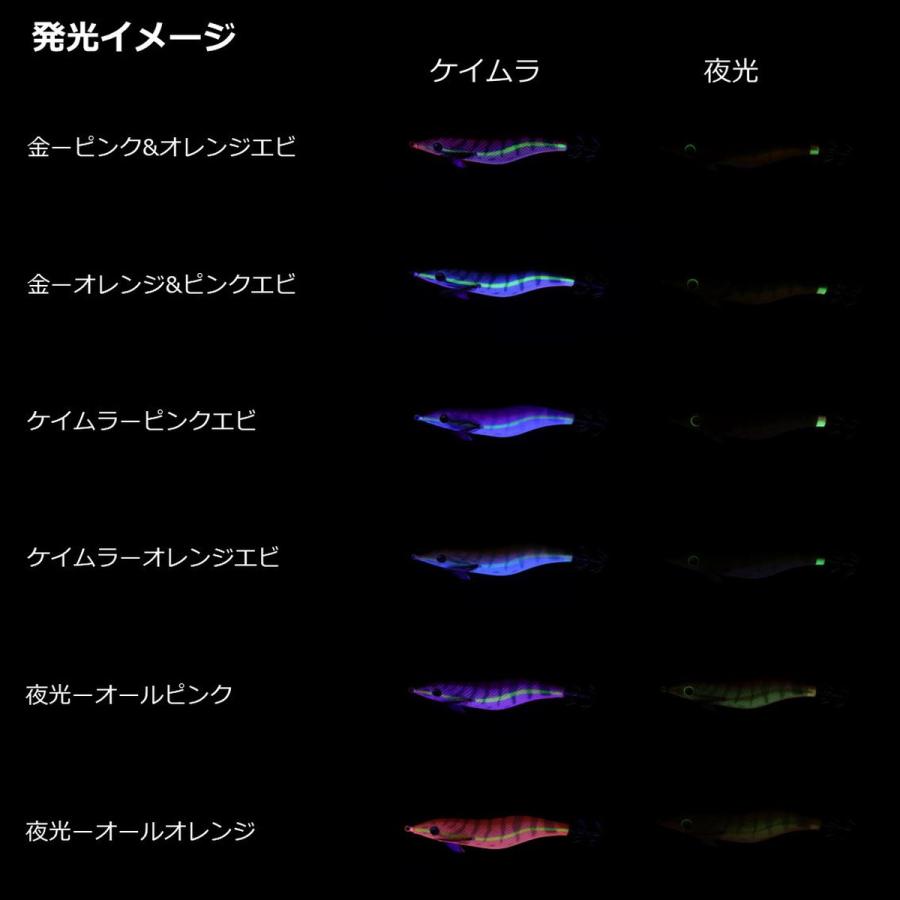 ダイワ エギ エメラルダス フォールLC ラトル タイプS 3.5号 赤-縞