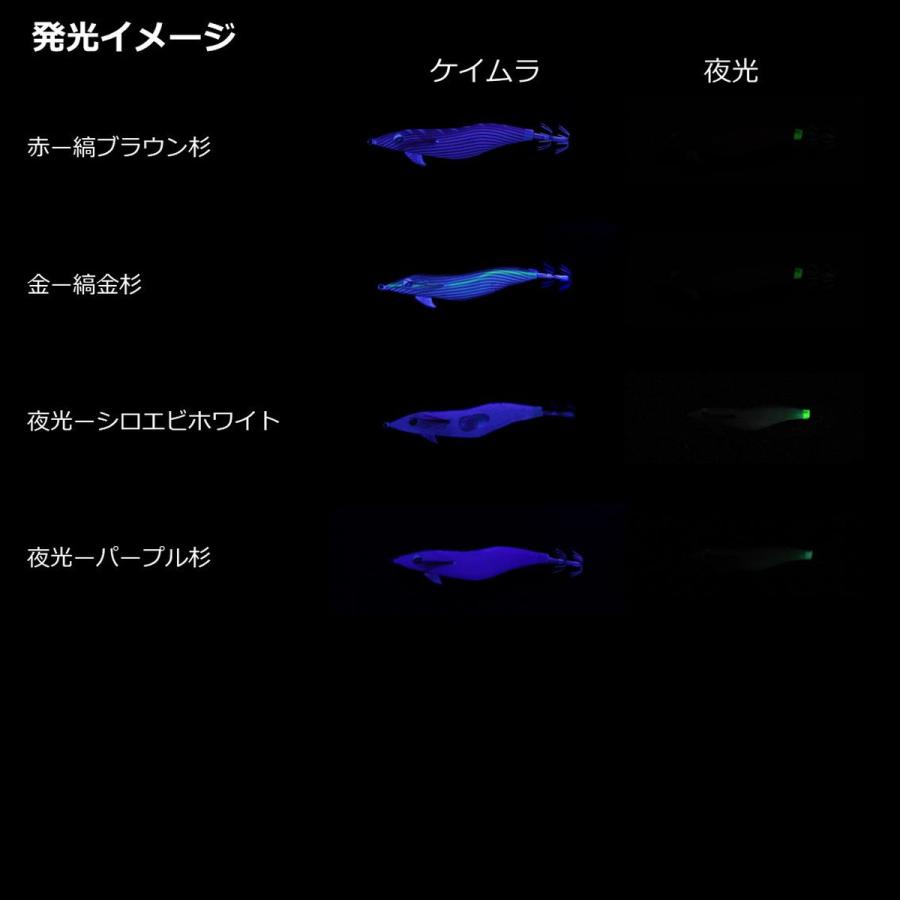 ダイワ エギ エメラルダス フォールLC ラトル タイプS 3.5号 赤-縞