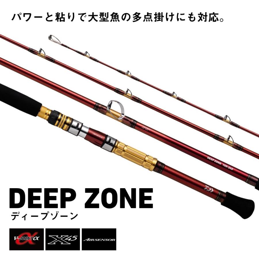 ダイワ Deep Zone M-350（5:5調子） ディープゾーン M-350 - 41,500円