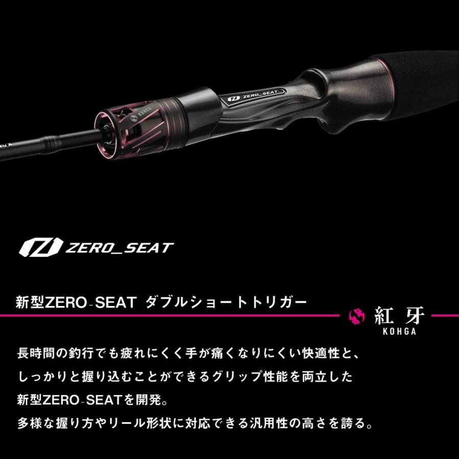 ダイワ 鯛ラバロッド 25紅牙EX N67MB TG [6・大型][2025年新製品