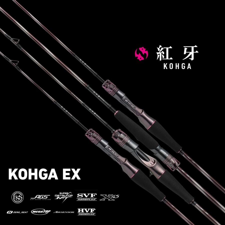 ダイワ 鯛ラバロッド 25紅牙EX D610HB TG [6・大型][2025年新製品] ダイワ 鯛ラバロッド 25紅牙EX D610HB TG [6・大型][2025年新製品