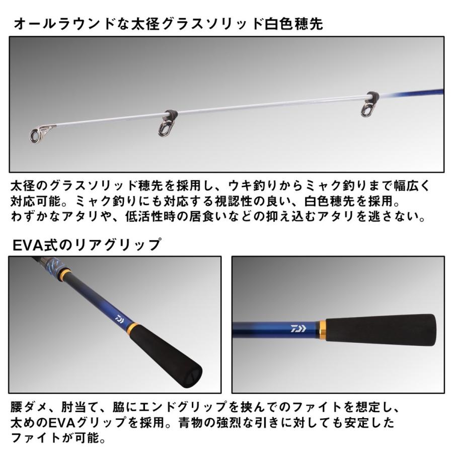 ダイワ 磯竿 25クラブブルーキャビン S-270 [5][2025年新製品] : 釣具