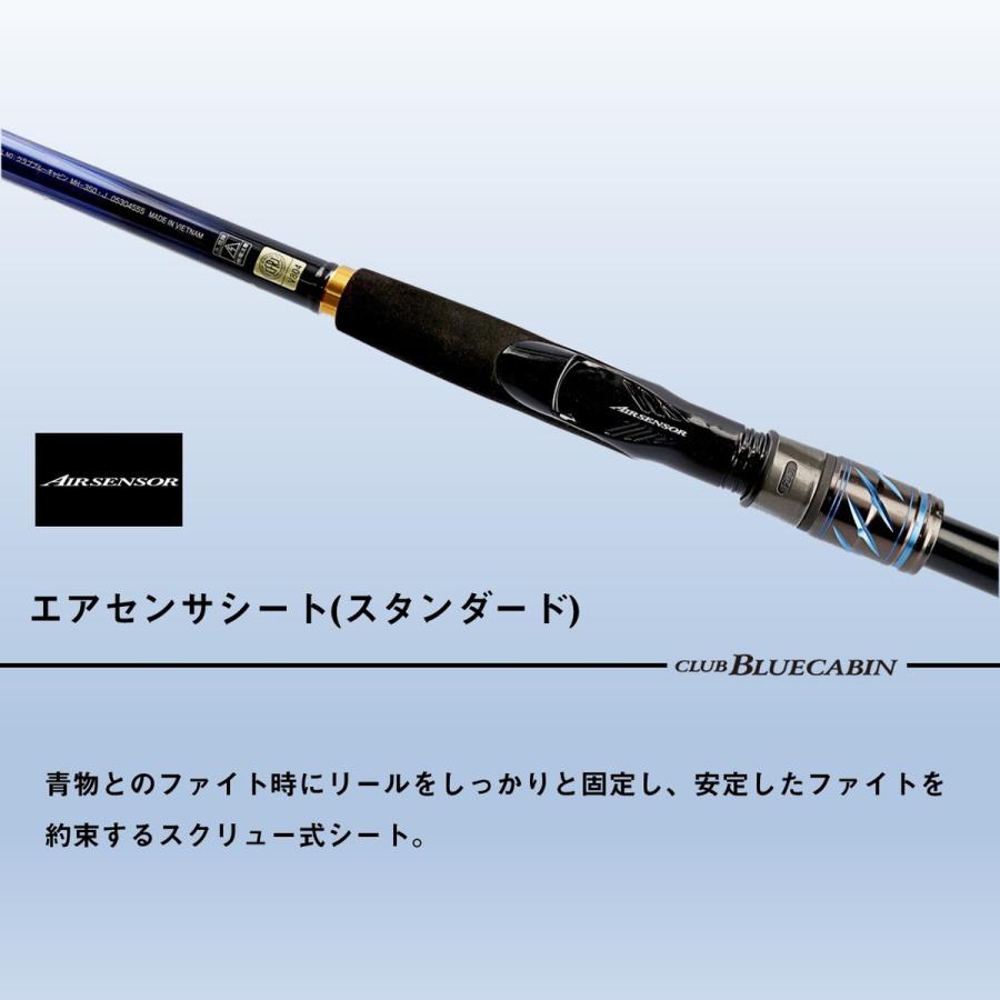 CLUB BLUECABIN 磯竿 M-300 リール付き ダイワ 磯竿 25クラブブルーキャビン MH-300 [5][2025年新製品
