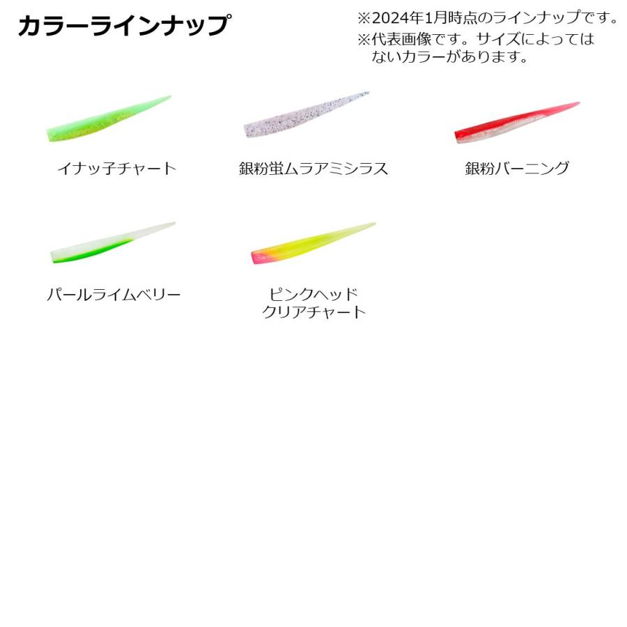 ダイワ　ワーム　ミドルアッパーセット　ジグヘッド多数つき ルアーアクション】シーバスジグヘッドSS_SS＋E(アシストアイ