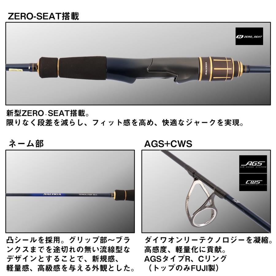 フィッシング ○ダイワ・SALTIGA ジギングロッド 55S-3/4
