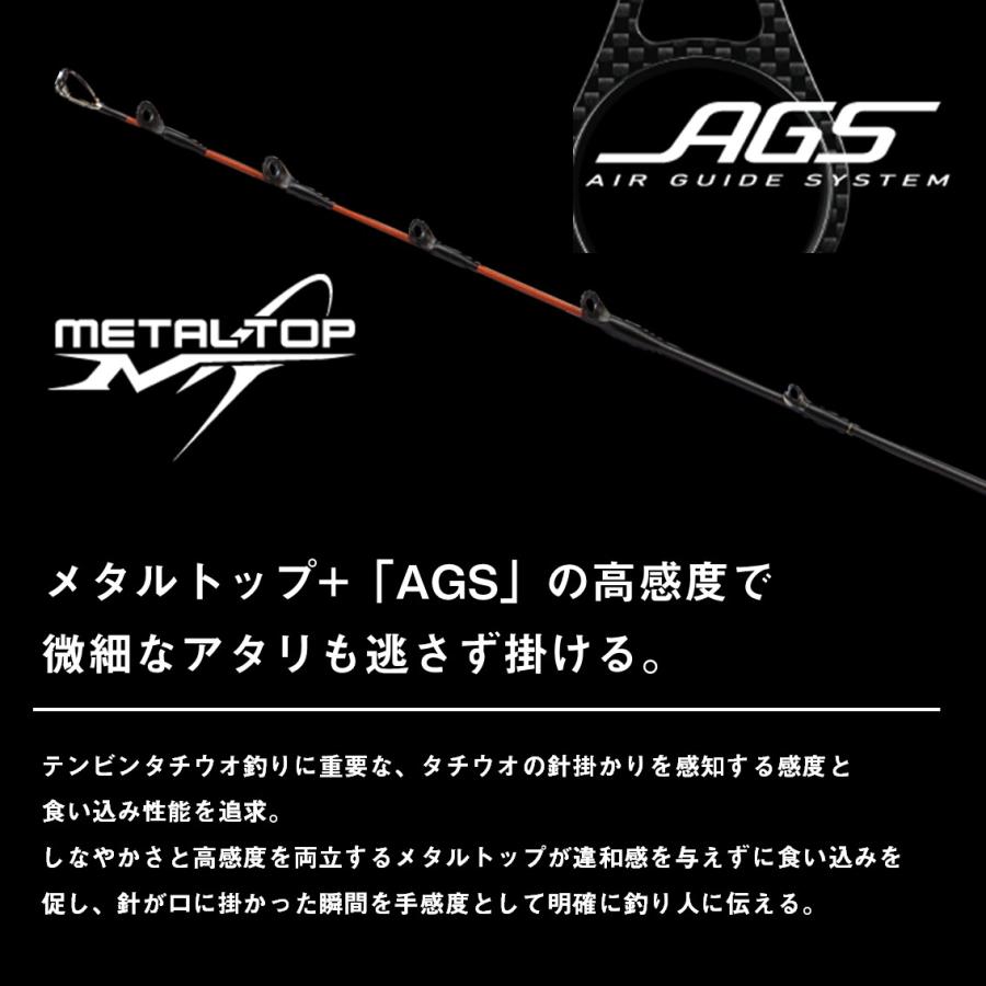 ダイワ 船竿 メタリア タチウオテンビン H-175 [5] : 釣具のアングル