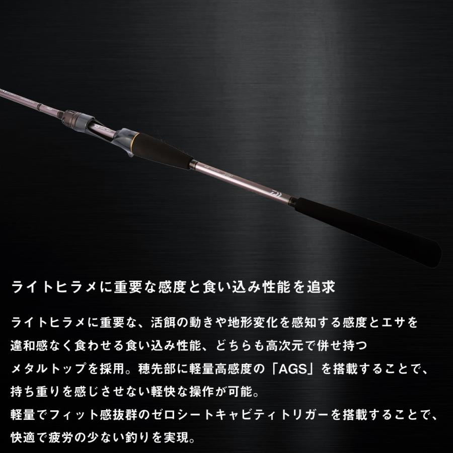 ダイワ 船竿 メタリア ライトヒラメ MH-245・J [5] : 釣具のアングル