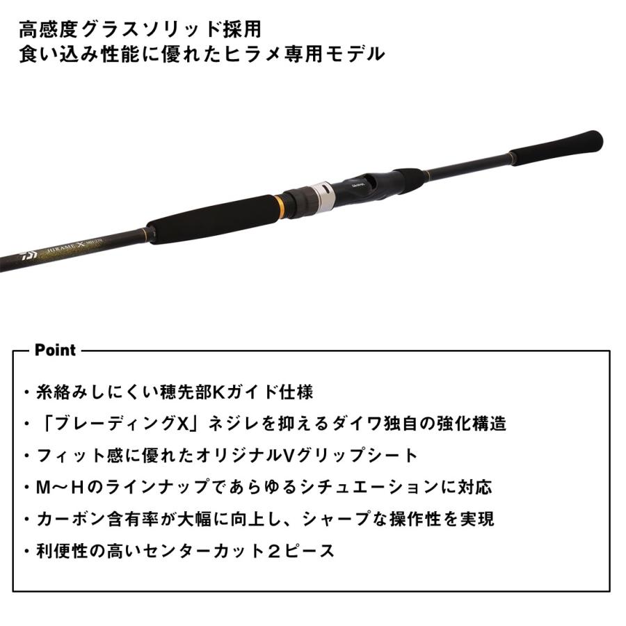 ダイワ 船竿 25 ヒラメX MH-270・K [5・大型] : 釣具のアングル - 通販