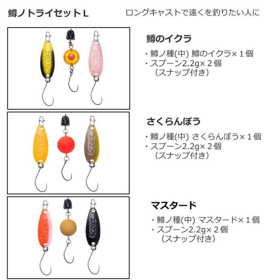 ダイワ 鱒ノトライセット S グローペレット [メール便] : 釣具の