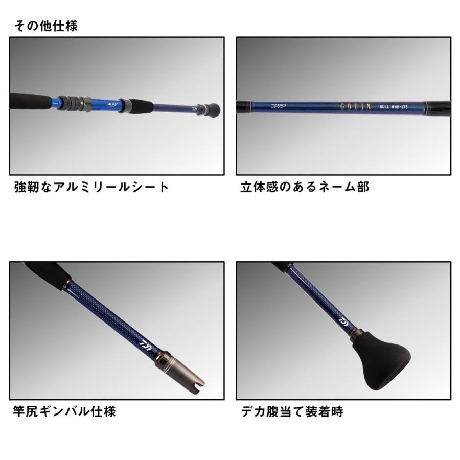 ダイワ 船竿 ゴウインブル HH-175・K [5・大型] : 釣具のアングル