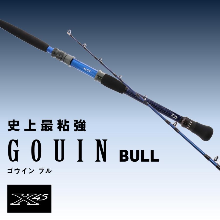 ダイワ 船竿 ゴウインブル HHH-190・K [5・大型] : 釣具のアングル 
