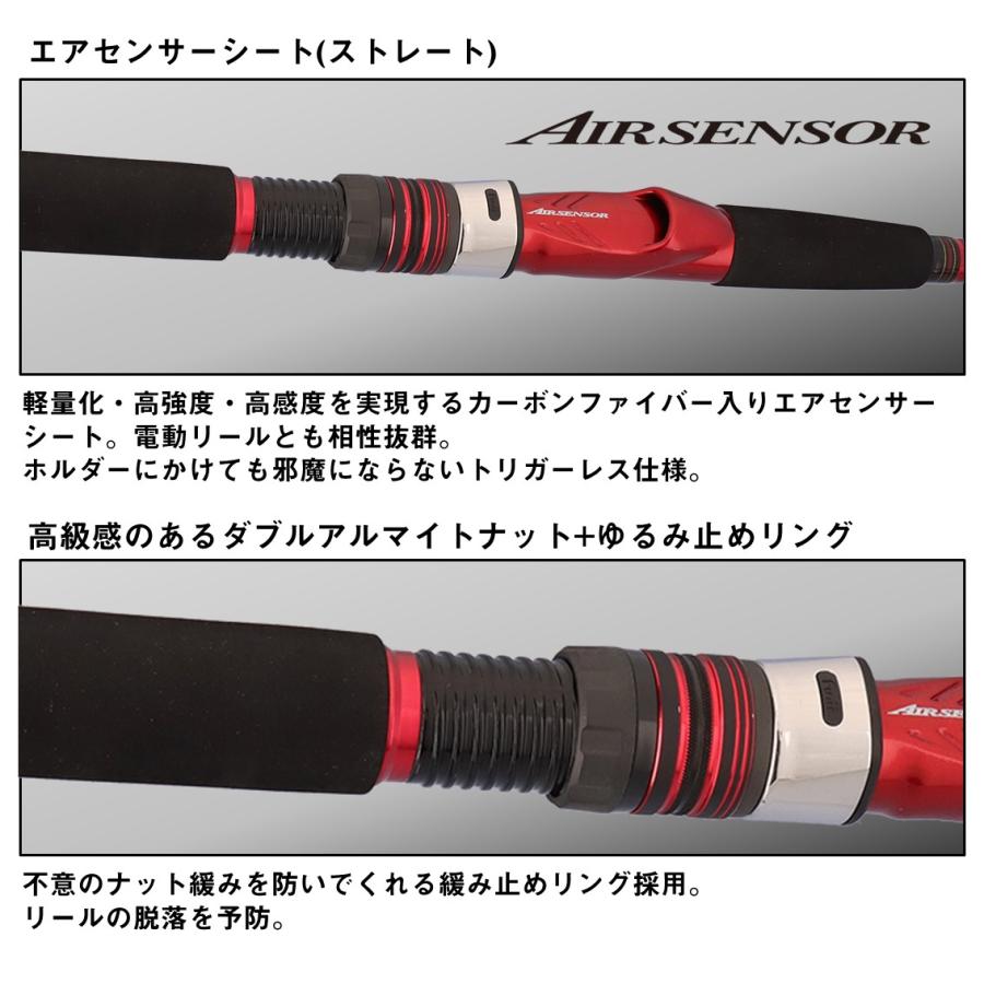 ダイワ 船竿 アナリスター マダイ 270・J [5・大型][2025年新製品