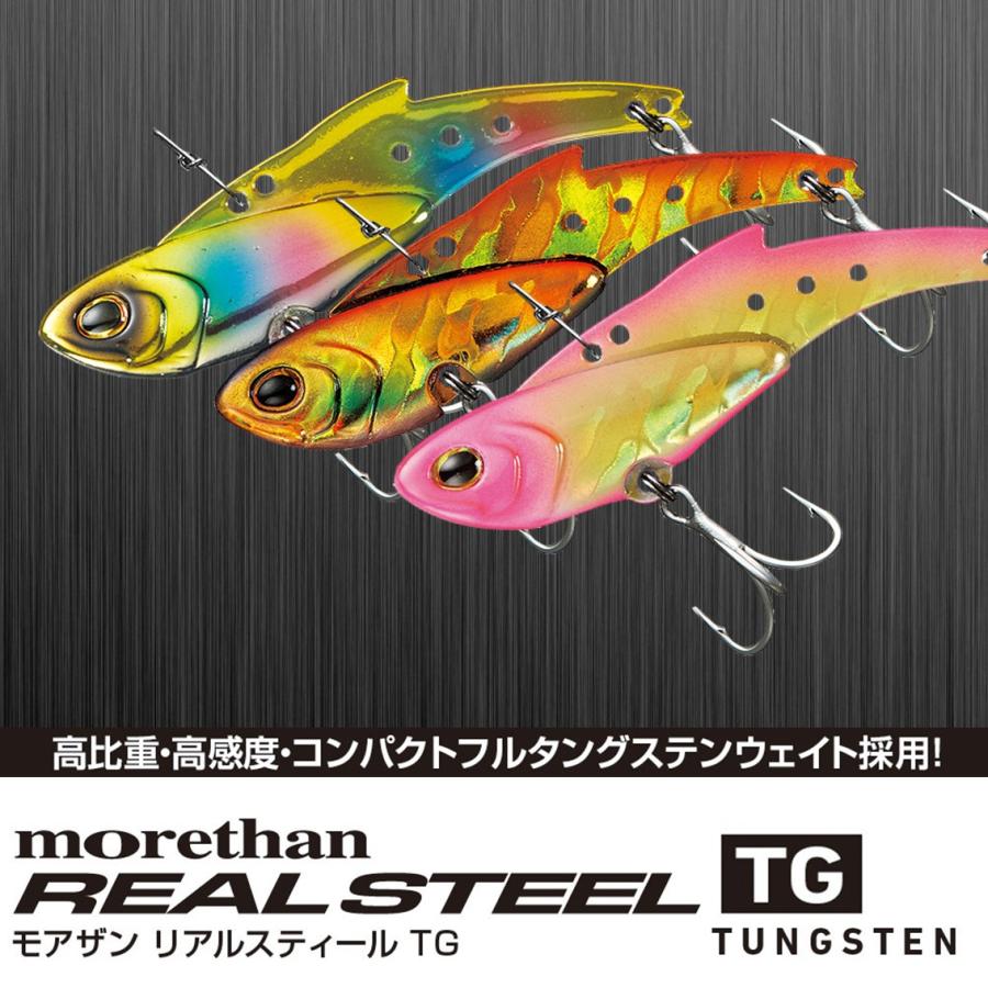 ダイワ　リアルスティールTG30 マットライトニング　入数4 ダイワ シーバスルアー モアザン リアルスティールTG30 マット
