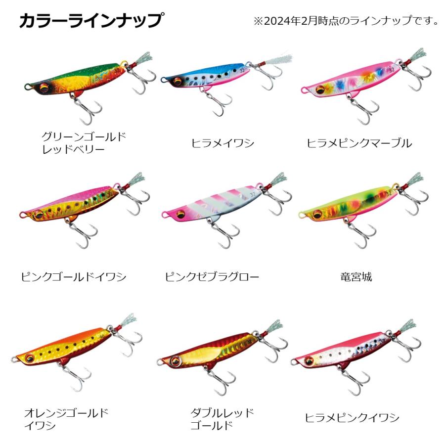 ダイワ フラットフィッシュルアー フラットジャンキー ヒラメタルZ 32g