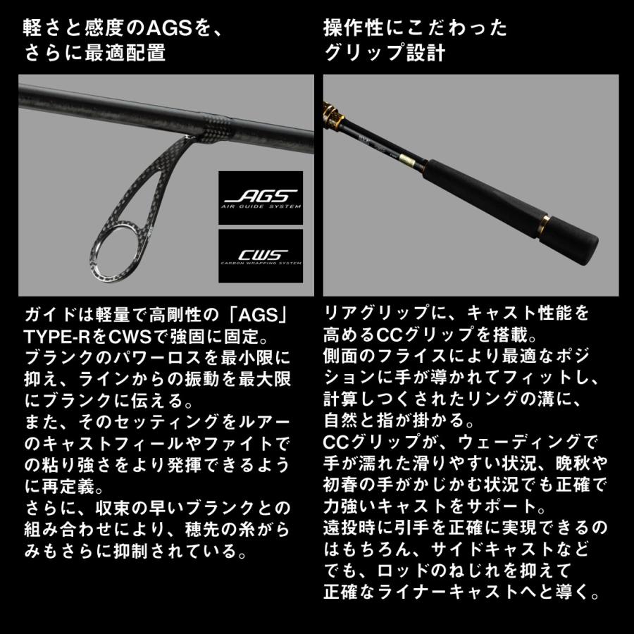 ダイワ シーバスロッド 25 モアザン 103ML/M・J [6・大型] : 釣具の