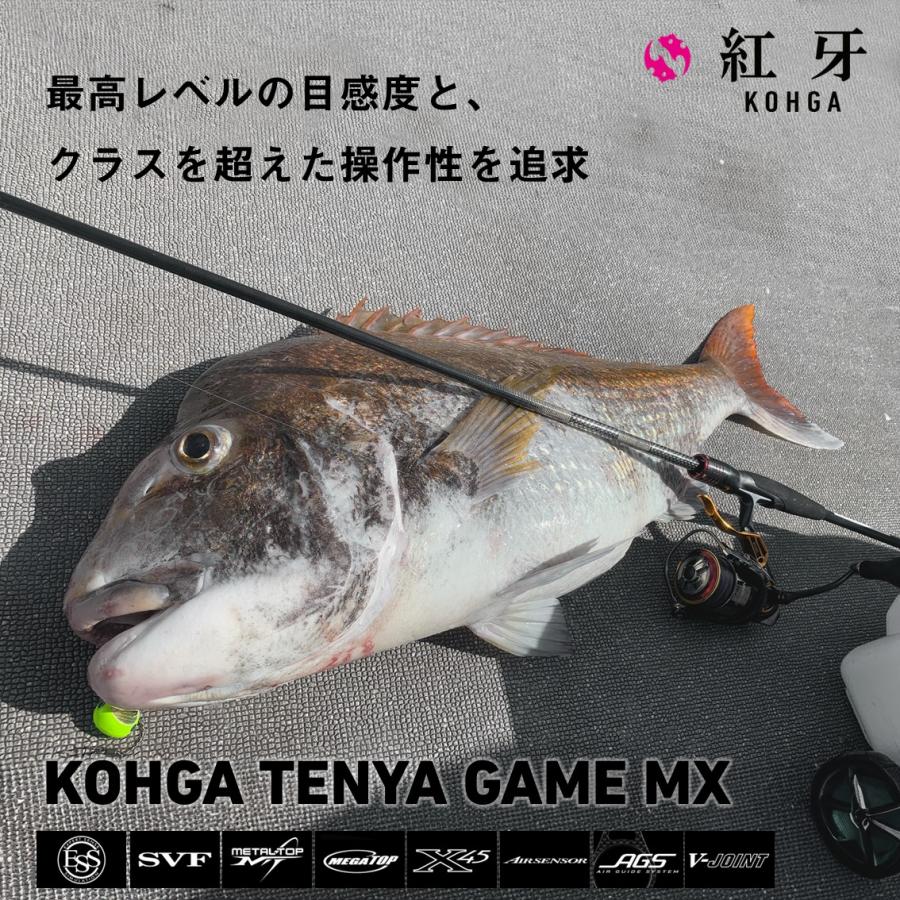ダイワ 船竿 紅牙 テンヤゲームMX M-240MT・J [5] : 釣具のアングル