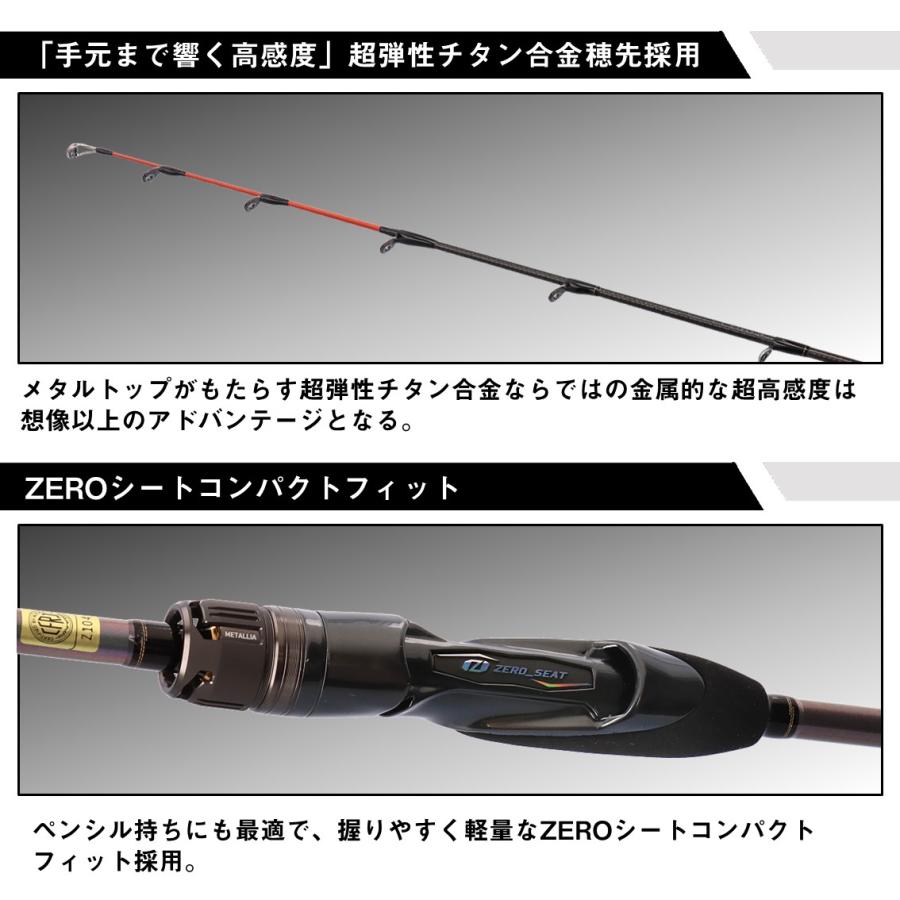 ダイワ 船竿 24 メタリア キス MH-165 [5] : 釣具のアングル - 通販