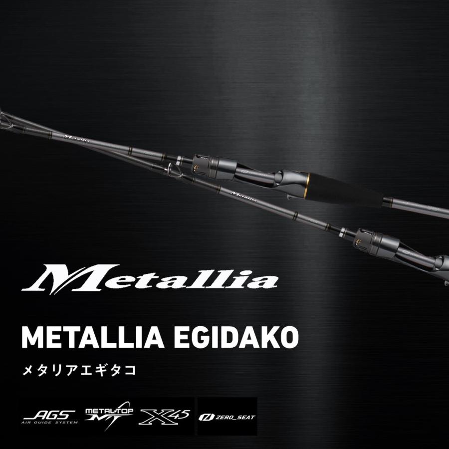 【Daiwa】メタリア EGI-TAKO 170cm 船竿(美品) ダイワ 船竿 25メタリア エギタコ MH-170・J [5][2025年新製品] : 釣具