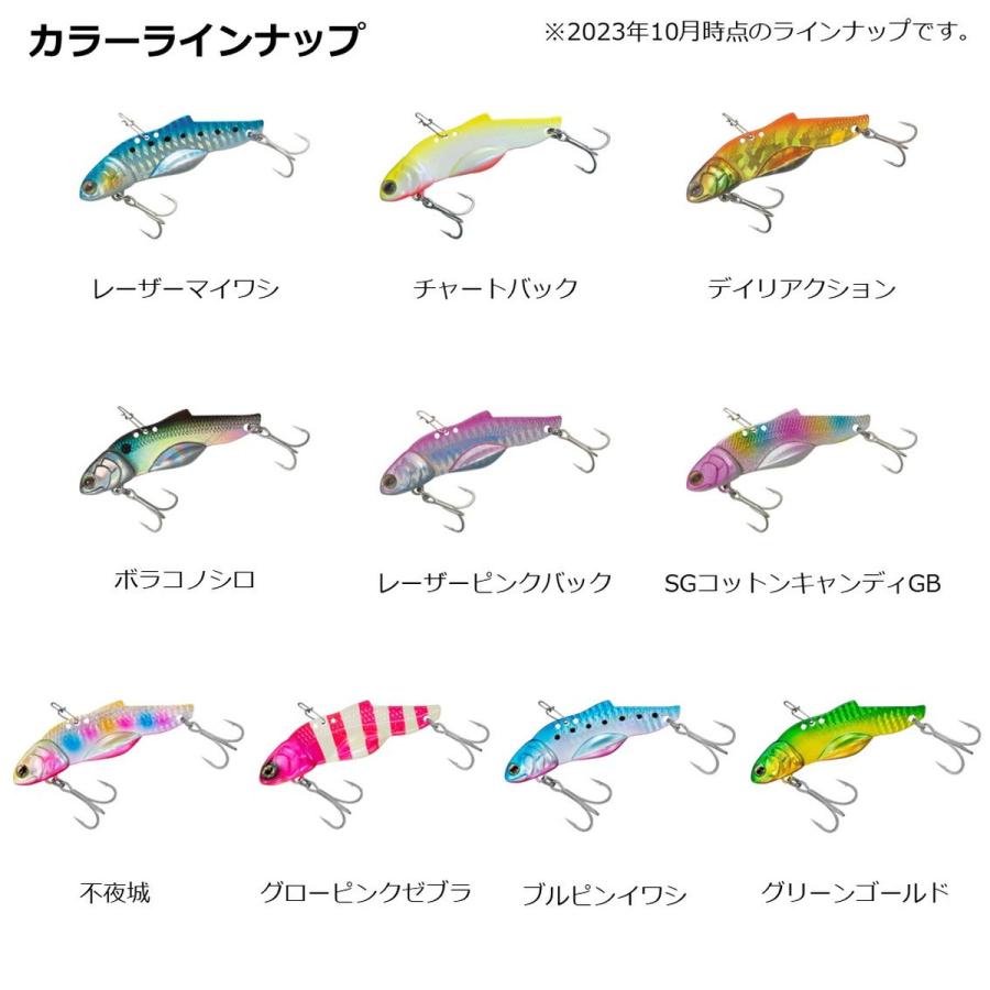 ダイワ SWバイブジグR 40g 不夜城 [4] : 釣具のアングル - 通販