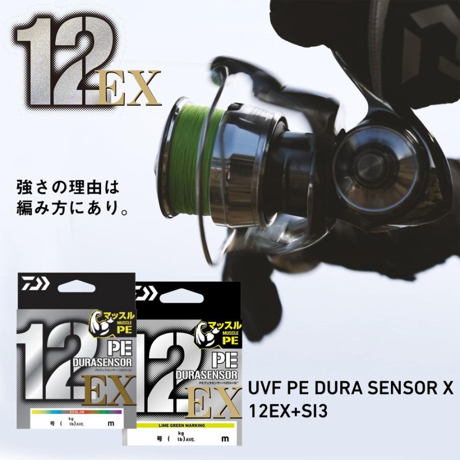 ダイワ PEライン UVF PEデュラセンサー×12EX+Si3 300m 5号 5カラー