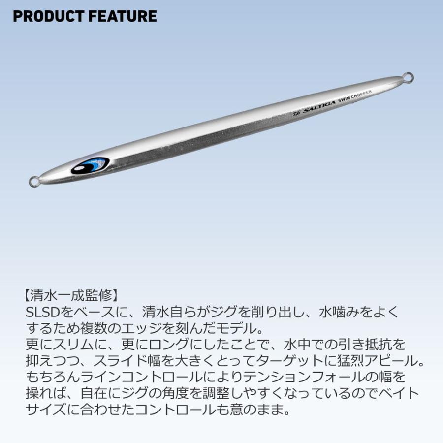 ダイワ オフショアジグ ソルティガ スイムチョッパー 260g MLアカキンゼブラ [メール便][2024年新製品] |  | 03