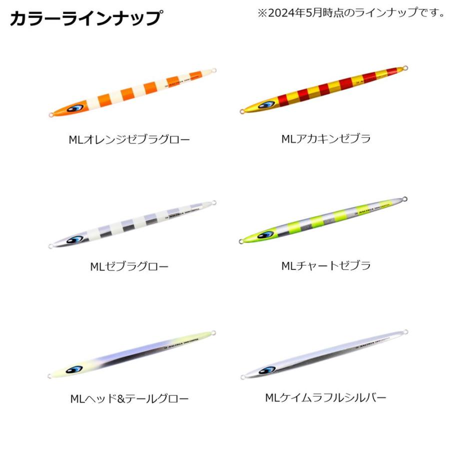 ダイワ オフショアジグ ソルティガ スイムチョッパー 260g MLアカキンゼブラ [メール便][2024年新製品] |  | 05