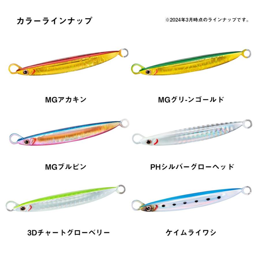 ダイワ ジグ フォールベイトTG 80g PHシルバーグローヘッド【2024年新製品】 [メール便]｜angle-webshop｜06