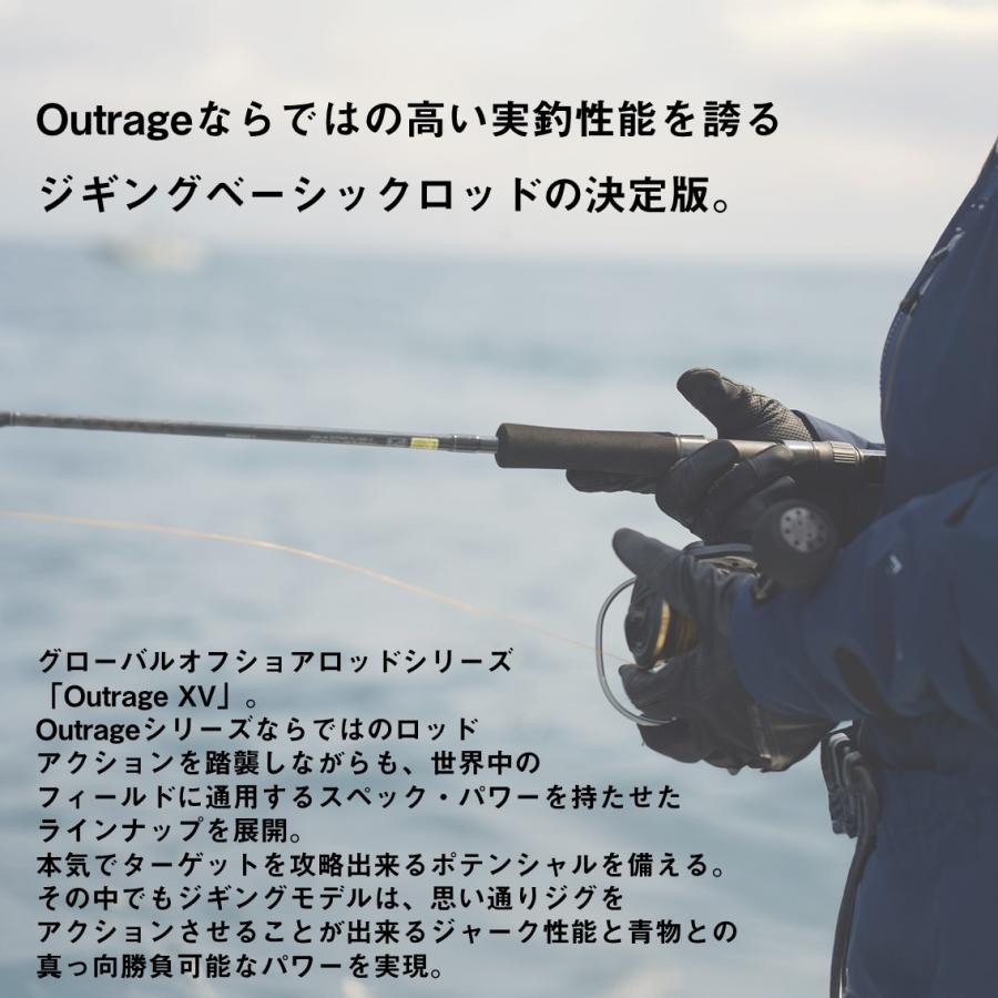 ダイワ ジギングロッド 25 アウトレイジ XV J 60B-4 [5・大型] : 釣具