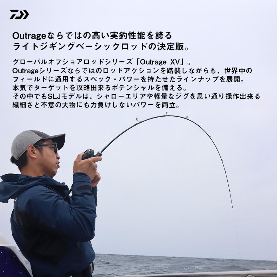 ダイワ ジギングロッド 25 アウトレイジ XV LJ 63XXHB [5・大型