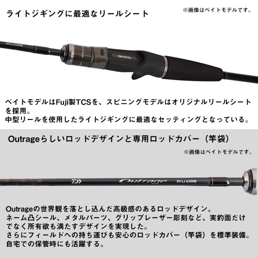 ダイワ ジギングロッド 25 アウトレイジ XV LJ 63XXHB [5・大型