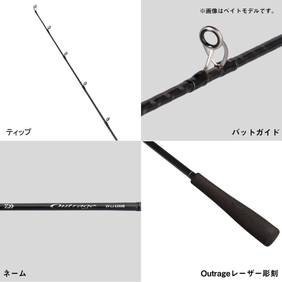 ダイワ ジギングロッド 25 アウトレイジ XV LJ 63XXHB [5・大型