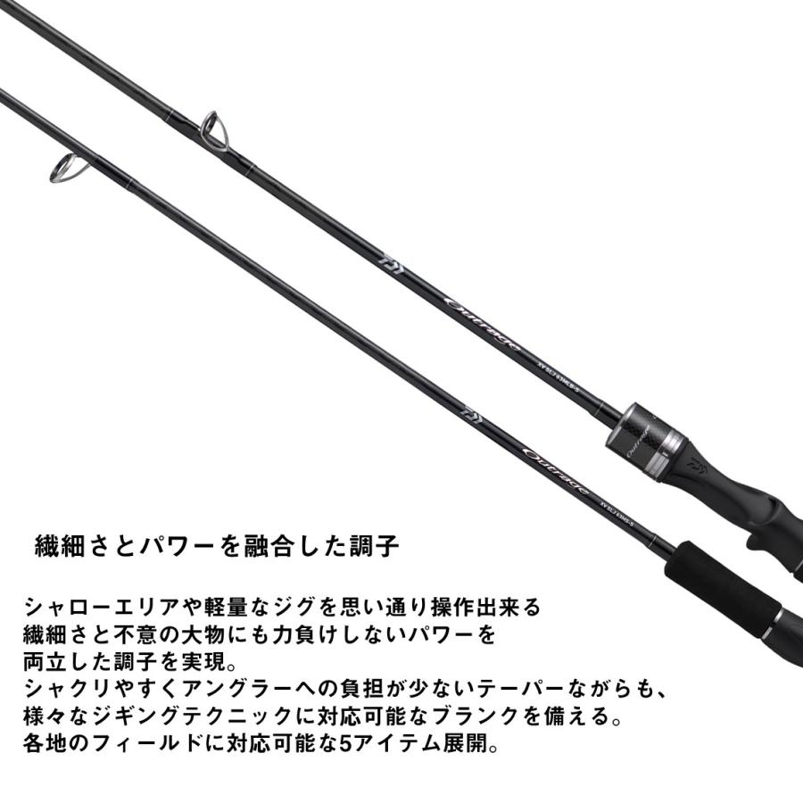 ダイワ ロッド アウトレイジ XV SLJ 63MLB-S [5][2026年新製品] : 釣具