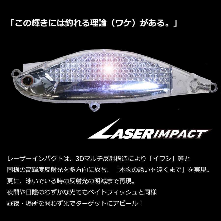 ダイワ シーバスルアー モアザン レイジーファシャッド レーザー 