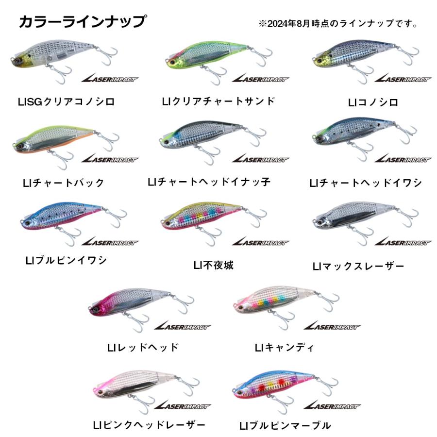 ダイワ シーバスルアー モアザン レイジーファシャッド レーザー 