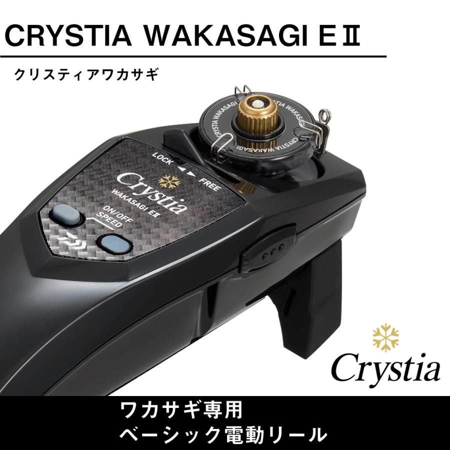 ダイワ ワカサギ電動リール クリスティアワカサギ E2 ブラック