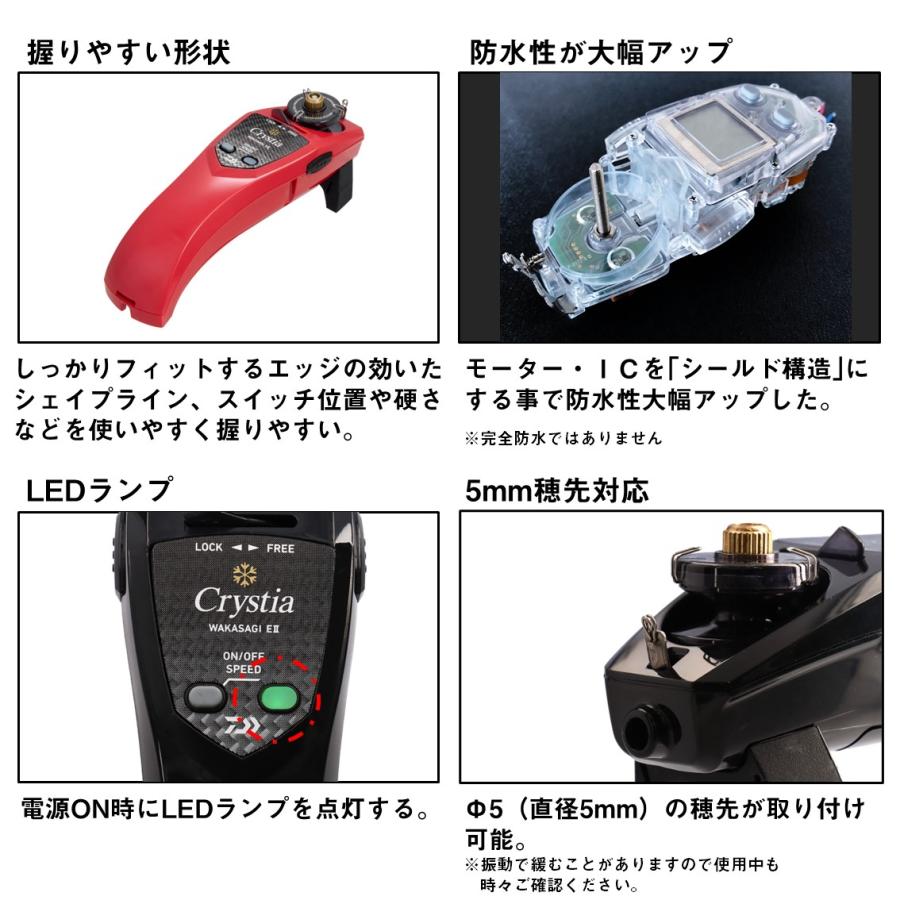 ダイワ ワカサギ電動リール クリスティアワカサギ E2 レッド [4