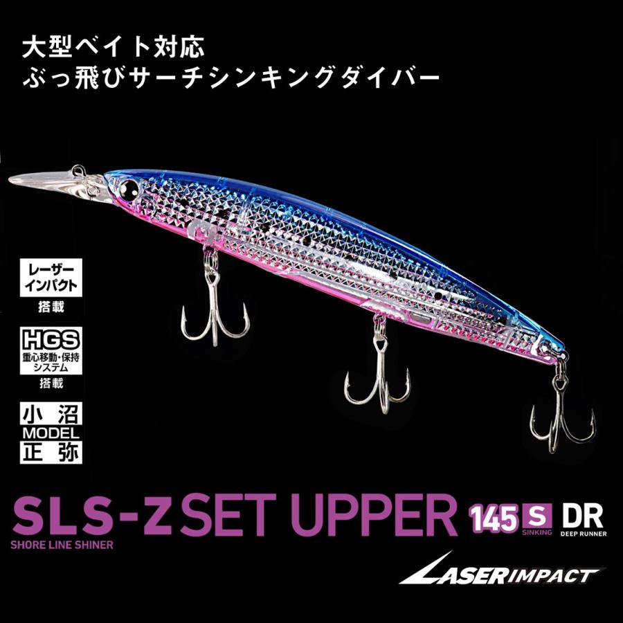 ダイワ シーバスルアー ショアラインシャイナーZ セットアッパー
