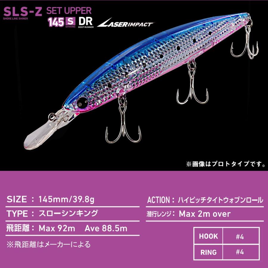 ダイワ シーバスルアー ショアラインシャイナーZ セットアッパー ダイワ シーバスルアー ショアラインシャイナーZ セットアッパー