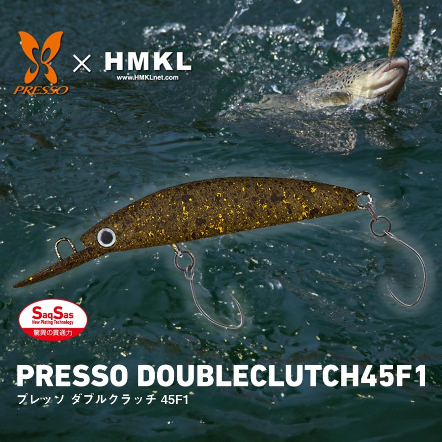 ダイワ トラウトルアー プレッソ ダブルクラッチ 45F1 ブルーハイド
