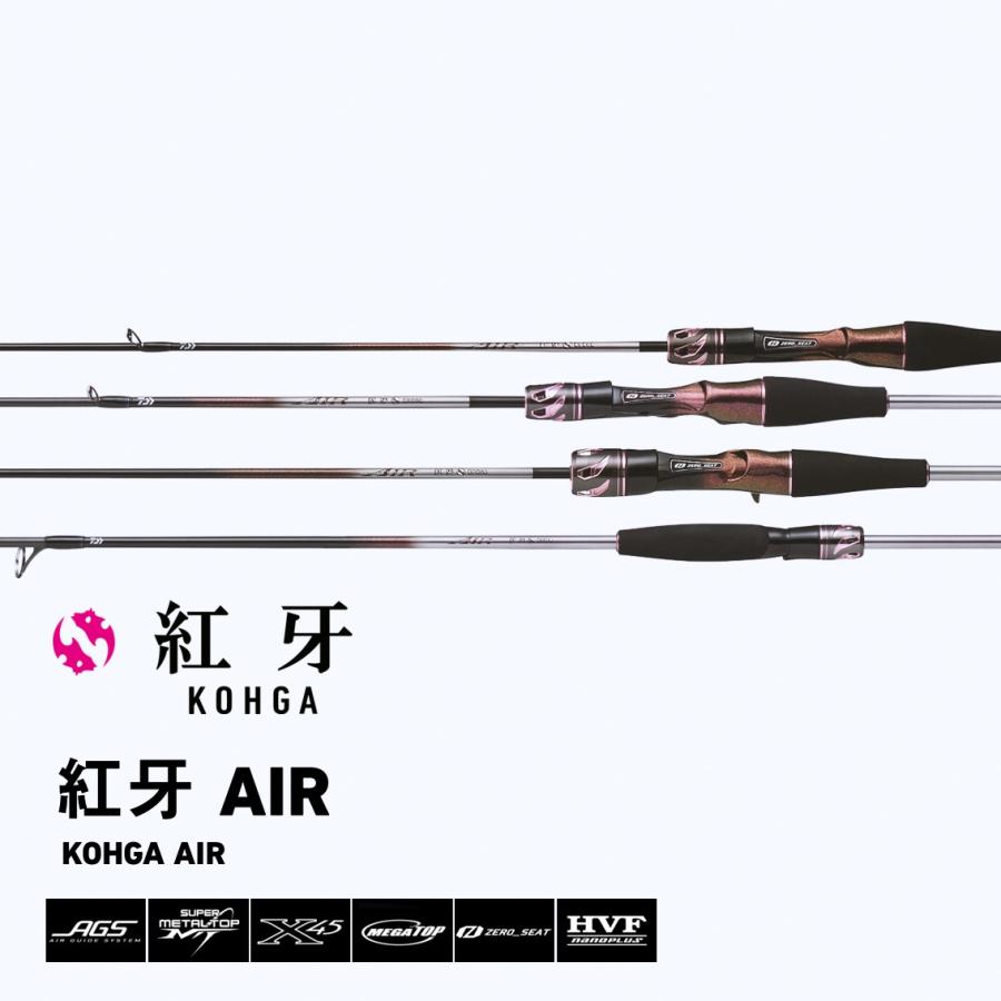 ダイワ ロッド 紅牙AIR N66MHB TG・E [6・大型][2026年新製品] : 釣具