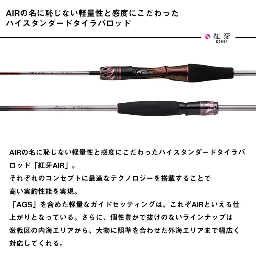 ダイワ ロッド 紅牙AIR N66MHB TG・E [6・大型][2026年新製品] : 釣具