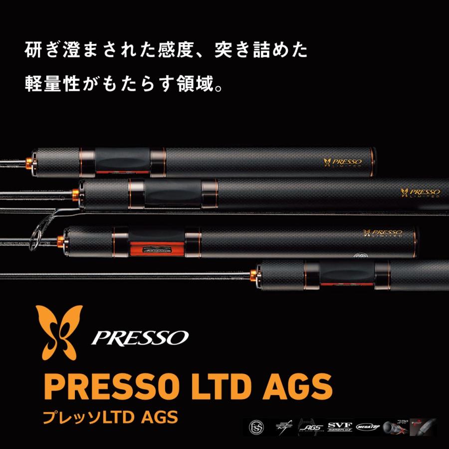 ダイワ トラウトロッド プレッソ-LTD AGS 61UL+-E [5] : 釣具の