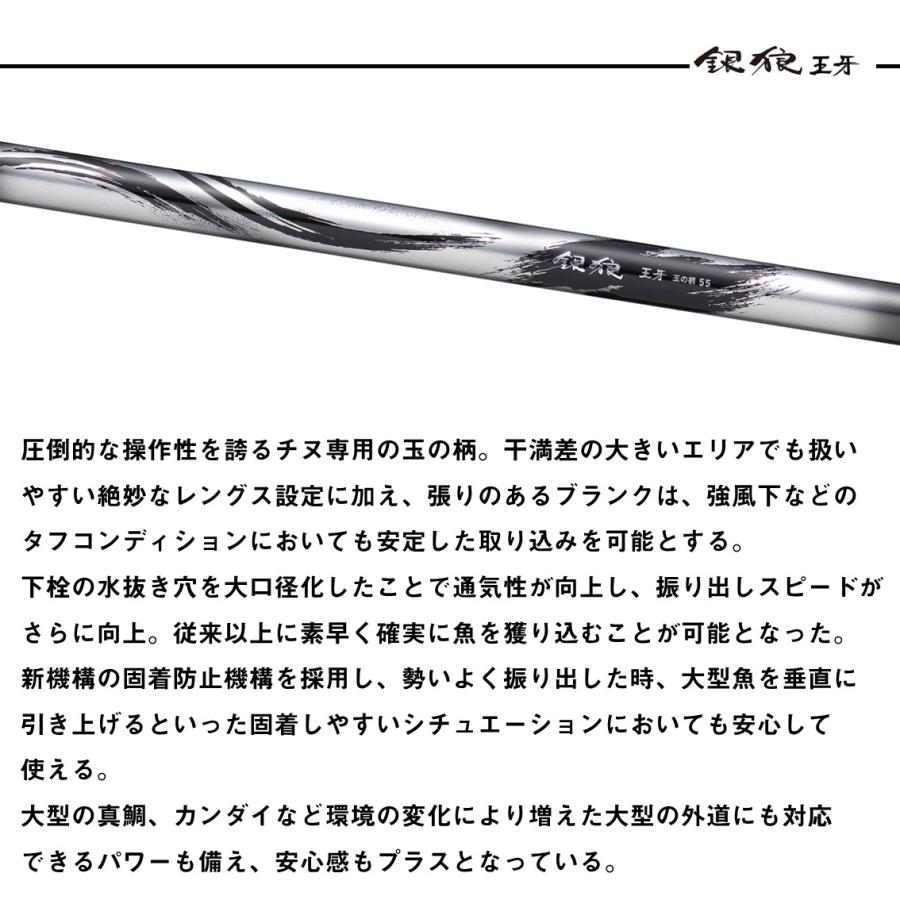 ダイワ銀狼王牙AGS　06－530　ジャンク品 ダイワ 銀狼王牙 玉の柄 55・E [5][2026年新製品] : 釣具のアングル